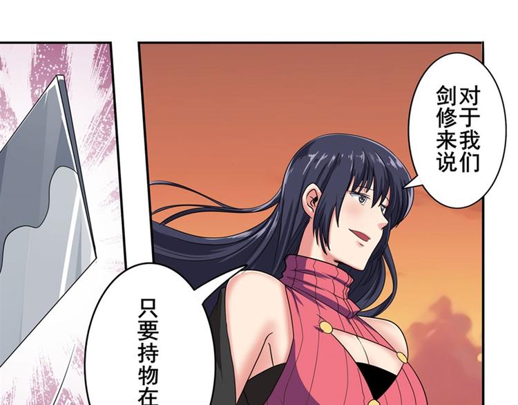 第117话35