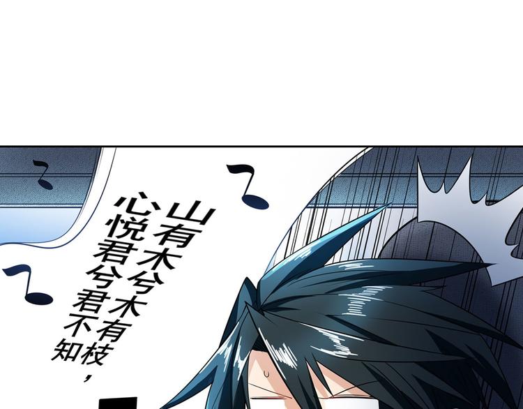 第194话143