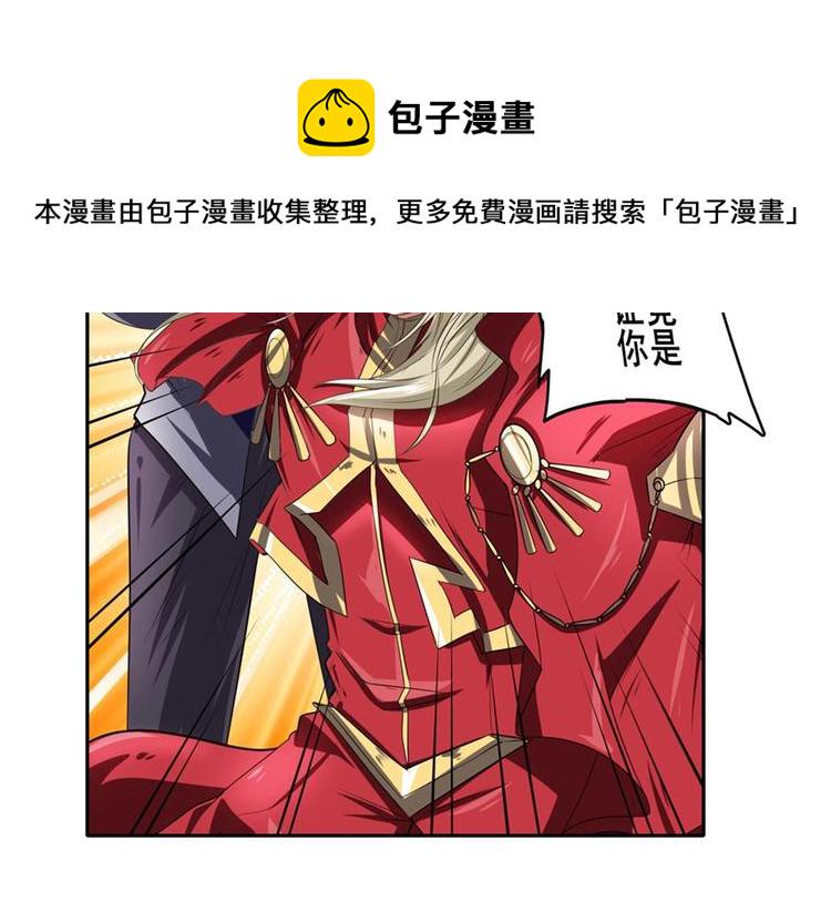 第153话55