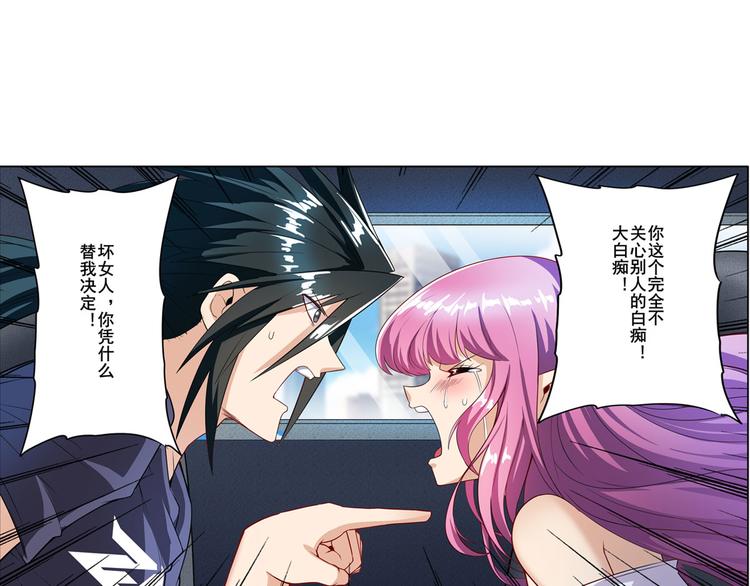第195话76