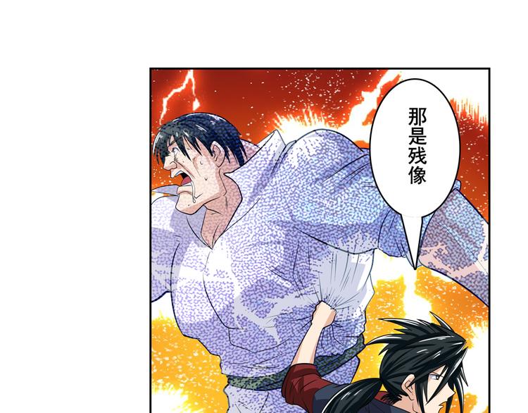 第111话 碾压的力量!46