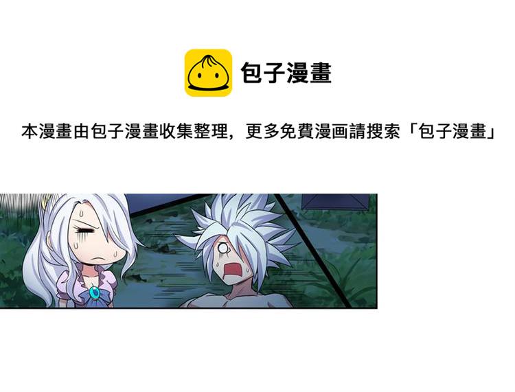 第91话 雪儿的心事22