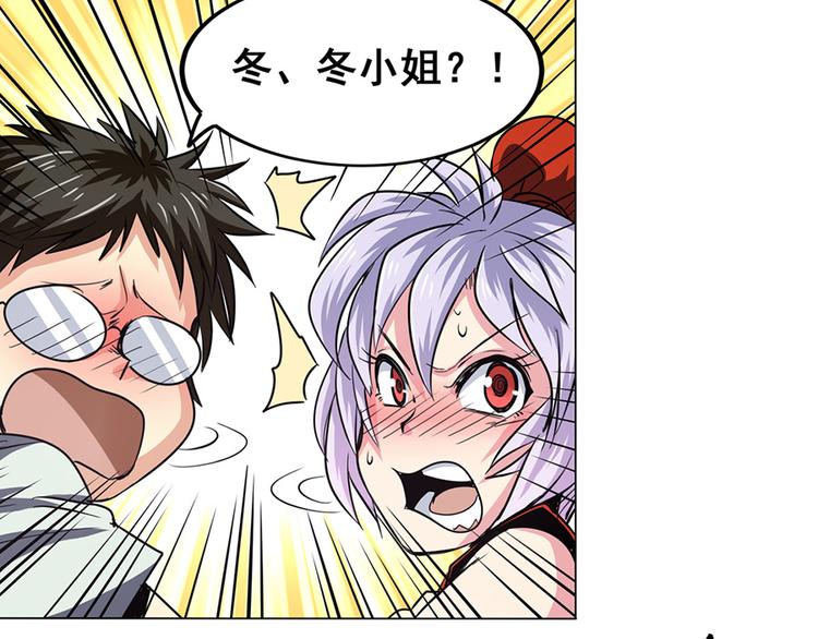 第21话66
