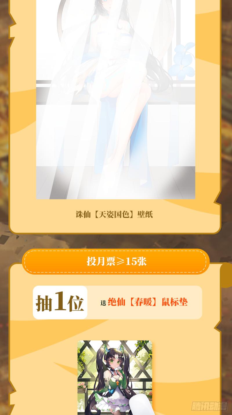 第402话 道七斩VS卡伦家主62