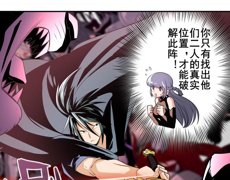 第249话 掌门嘱托122