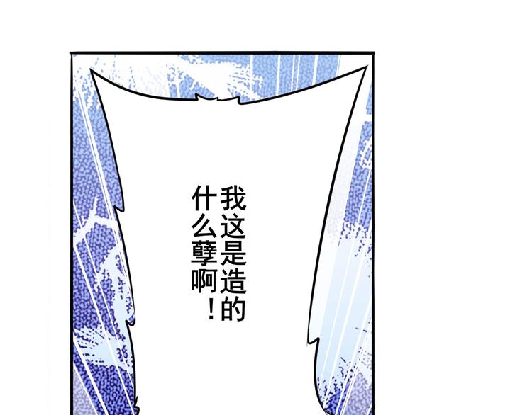 第286话 暗流涌动27