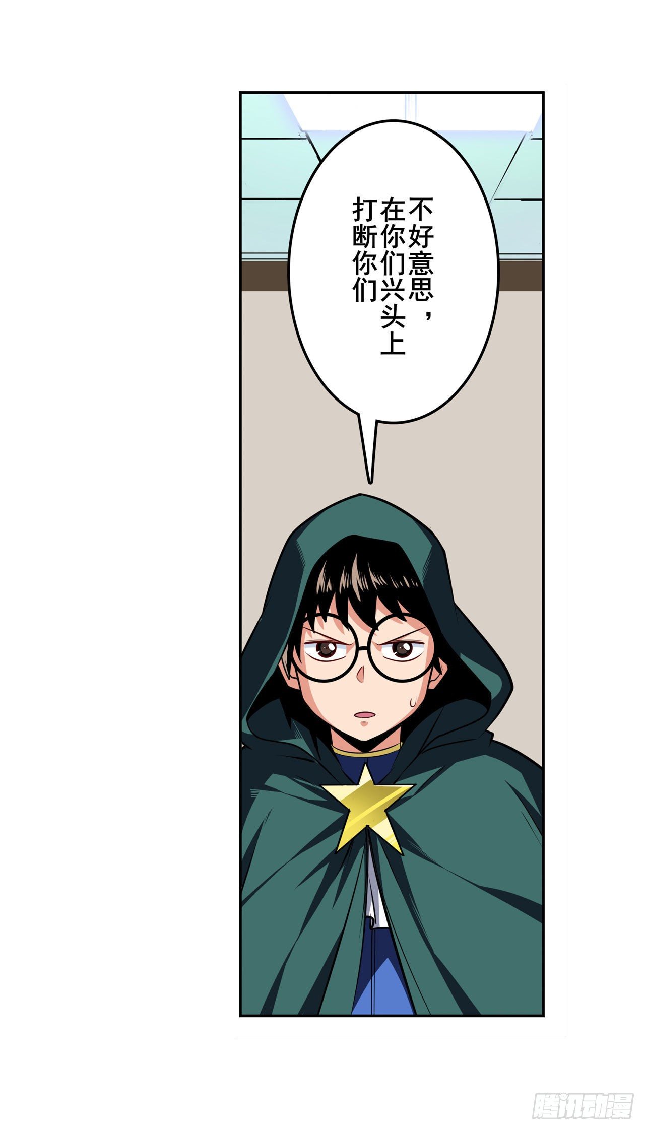 第335话 能量之争59