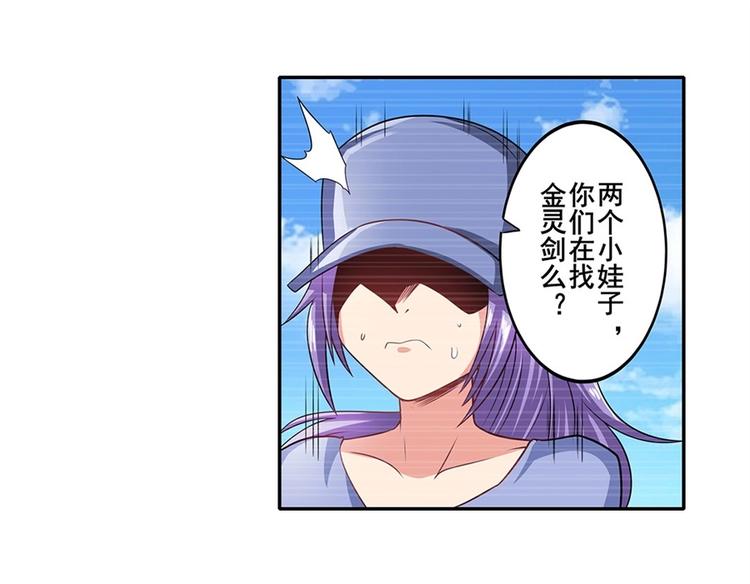 第140话65