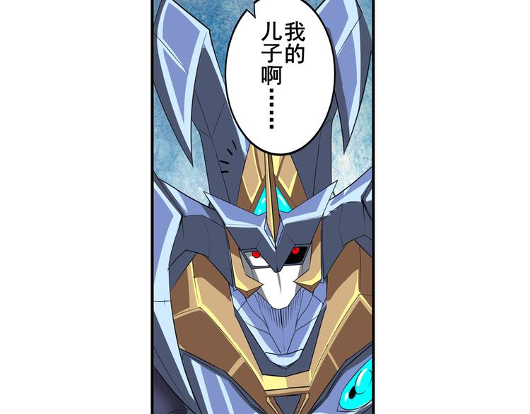 第104话 胜利？108