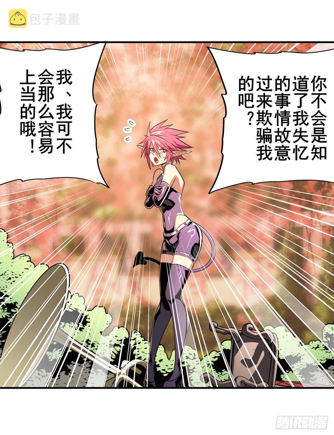 第328话 重逢24