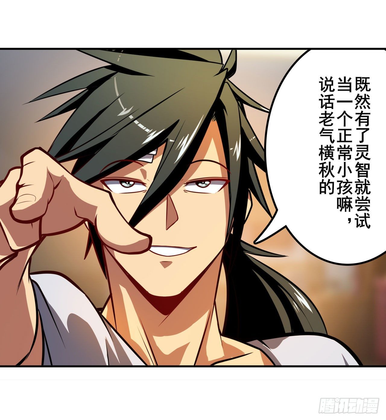 第360话 力量的去向33