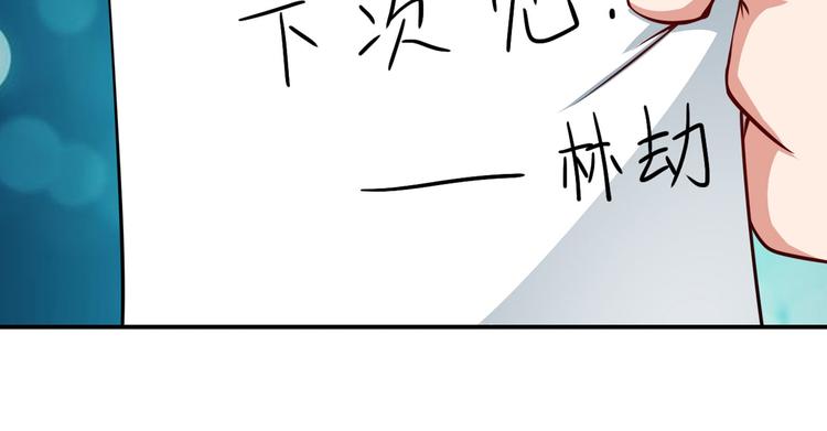 第302话 抹消159