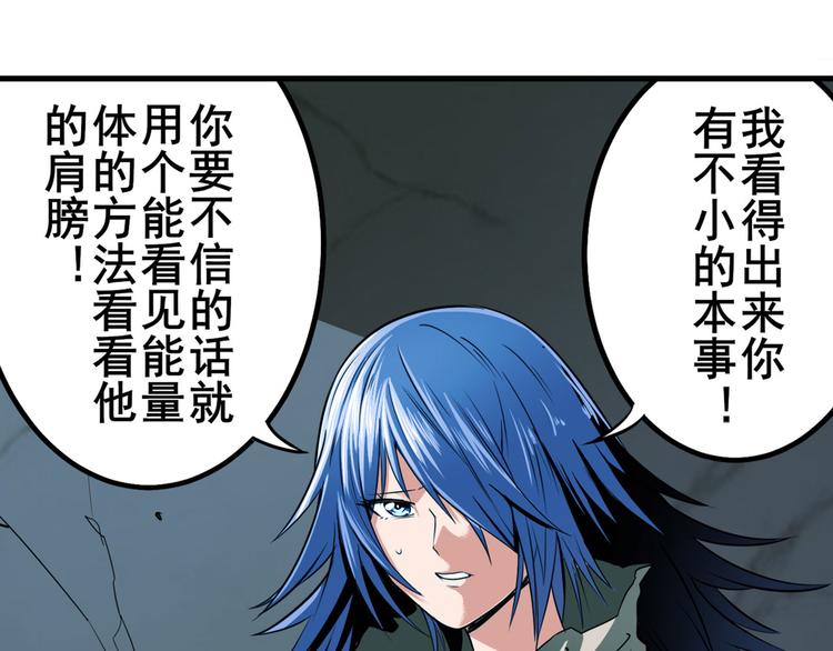 第269话 神念开啓91