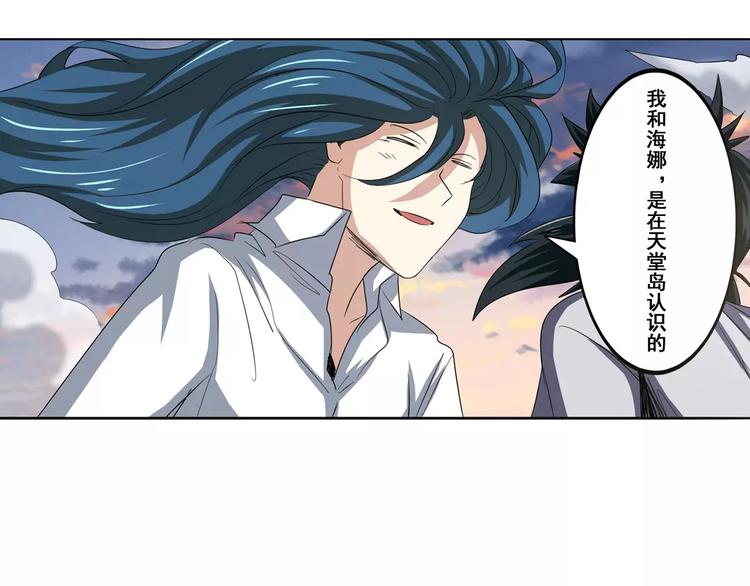 第64话 神秘宝珠153
