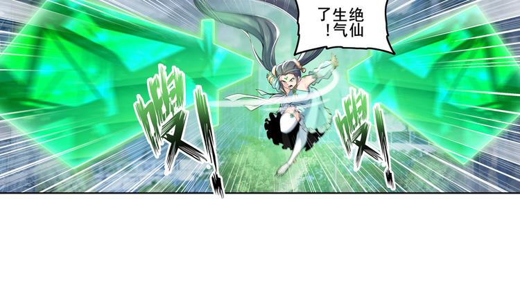 第218话 仙剑修罗场80