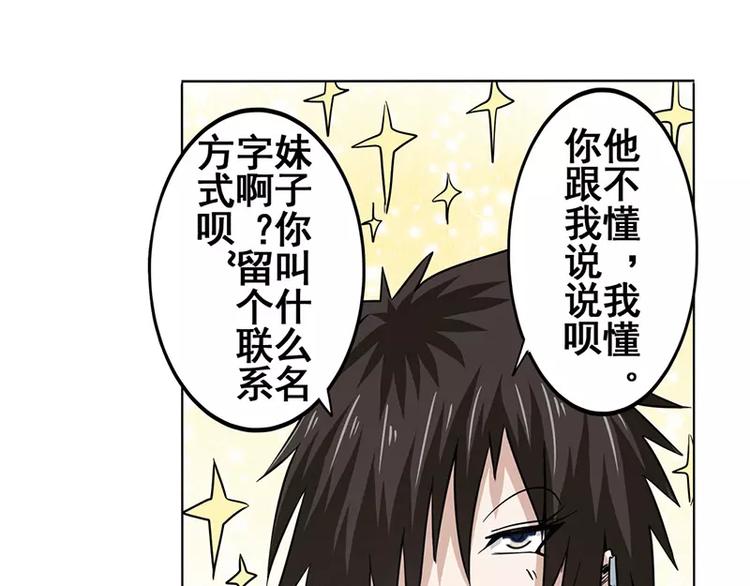 第46话22