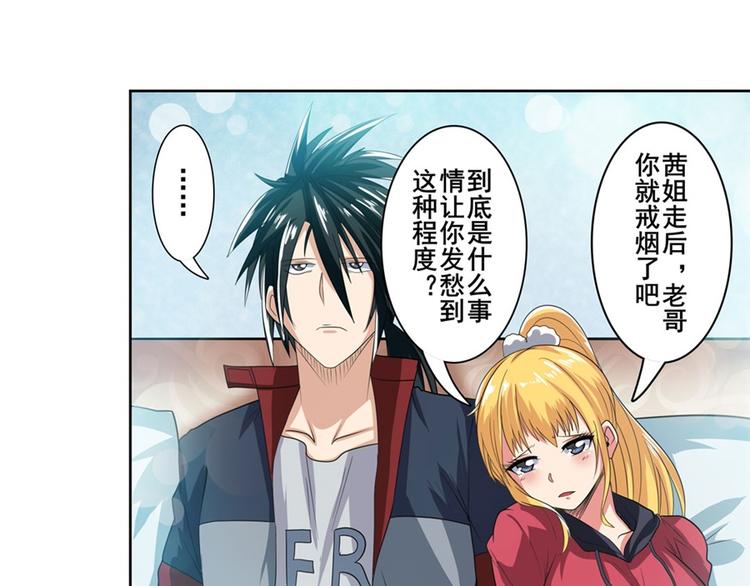 第120话150