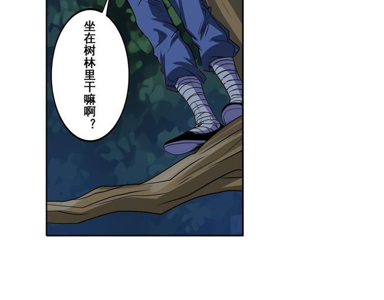 第80话 过招！40