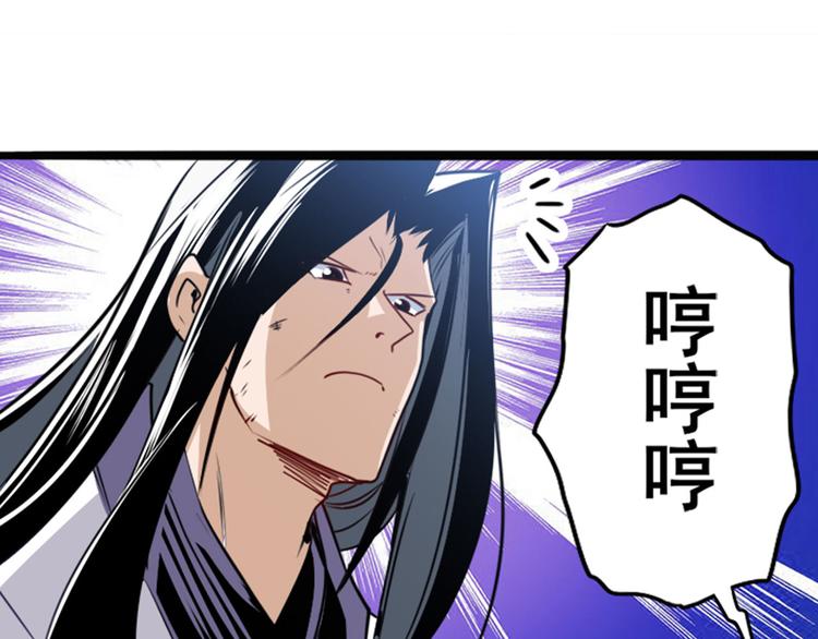 第256话 最後的叛逆7