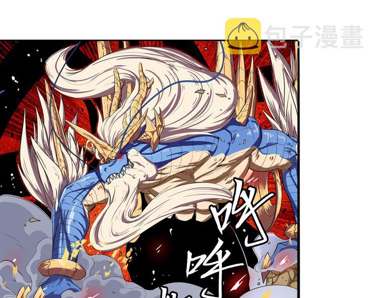 第75话 一波又起15