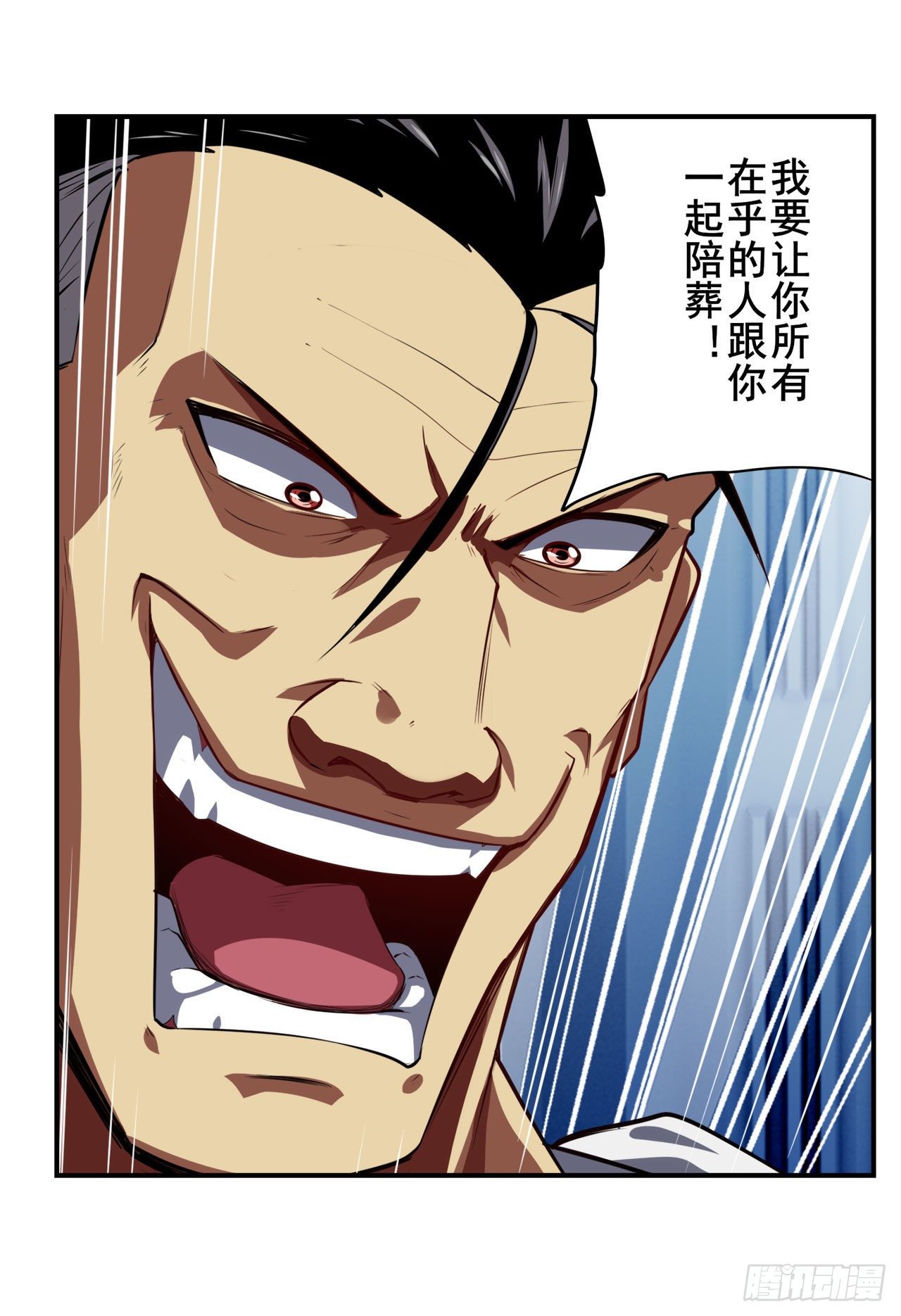 第355话 协会的处决72