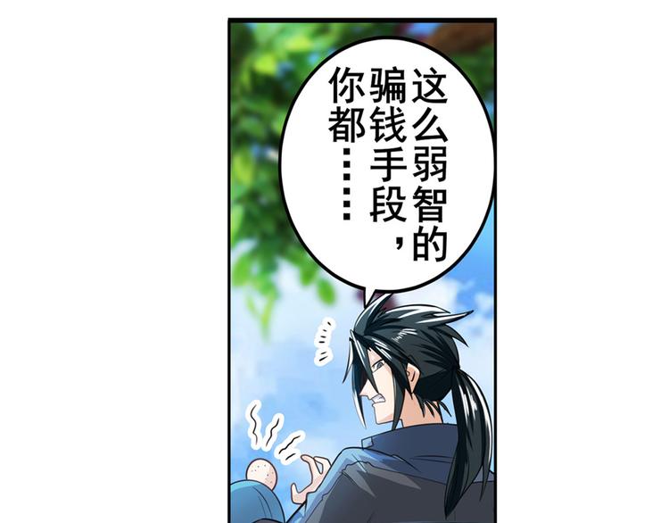 第131话33