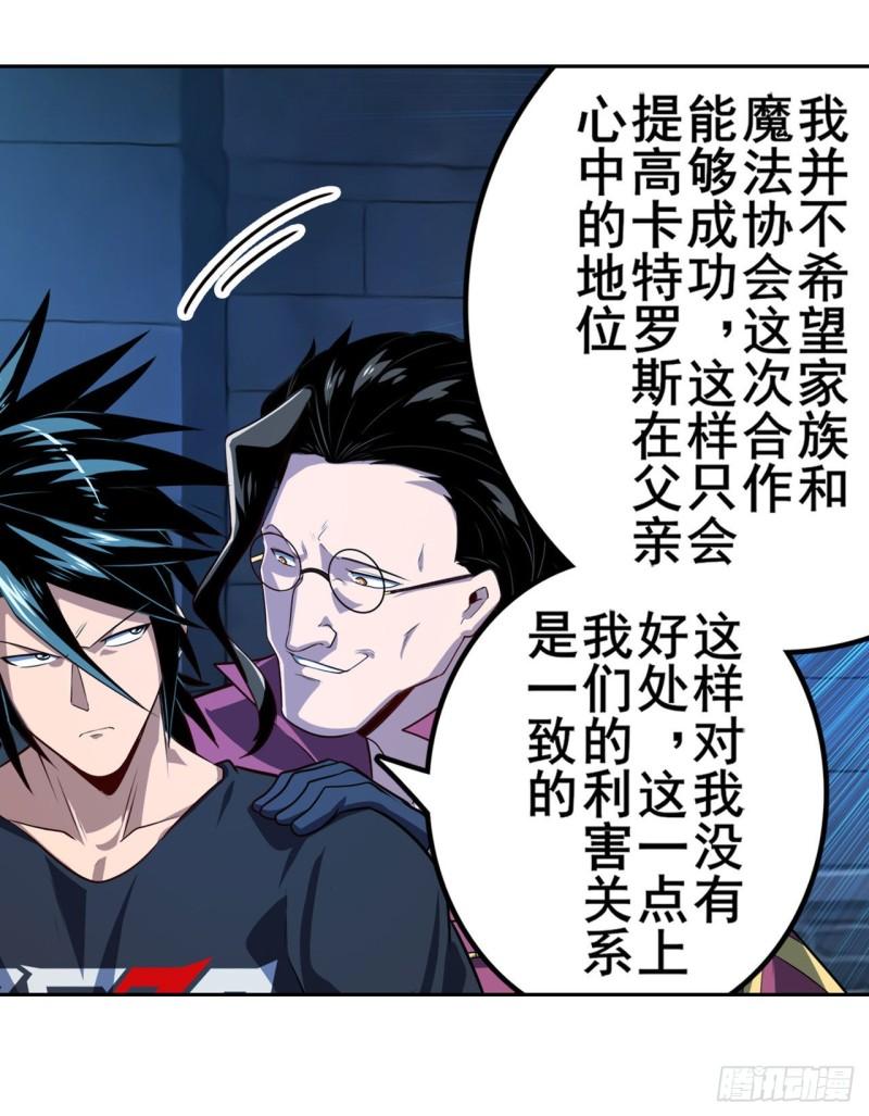 第396话 家族计划48