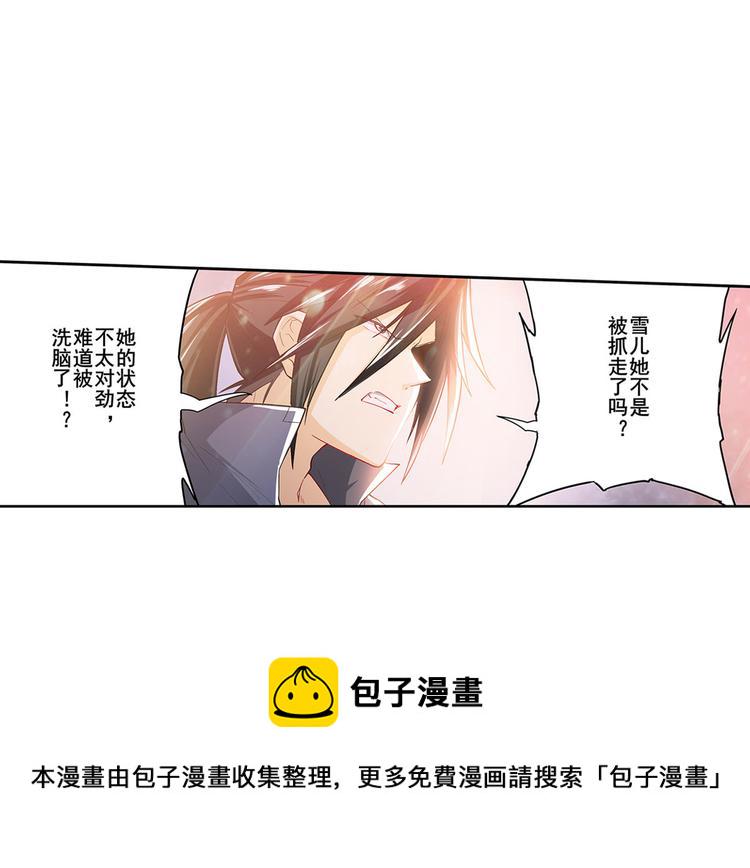 第181话67