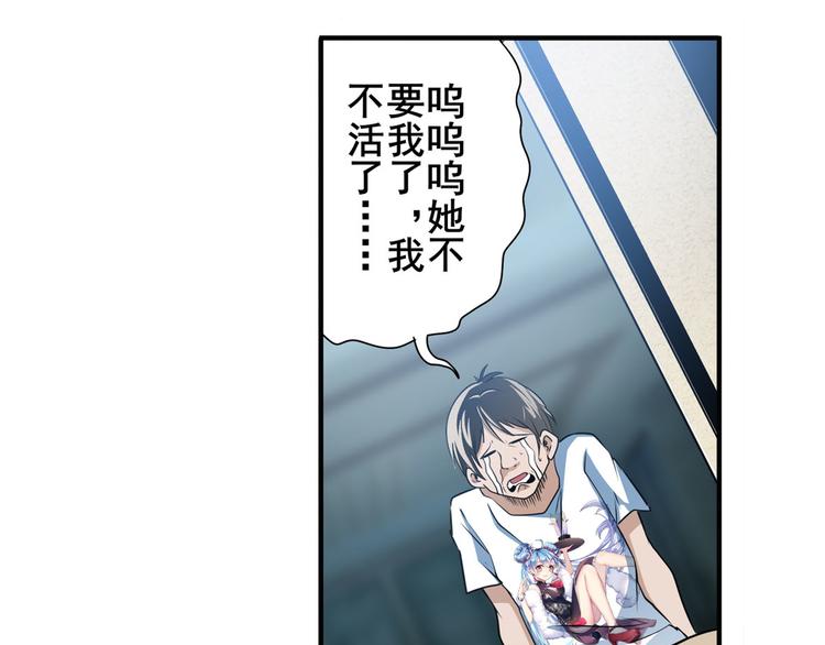 第266话 气运对决58