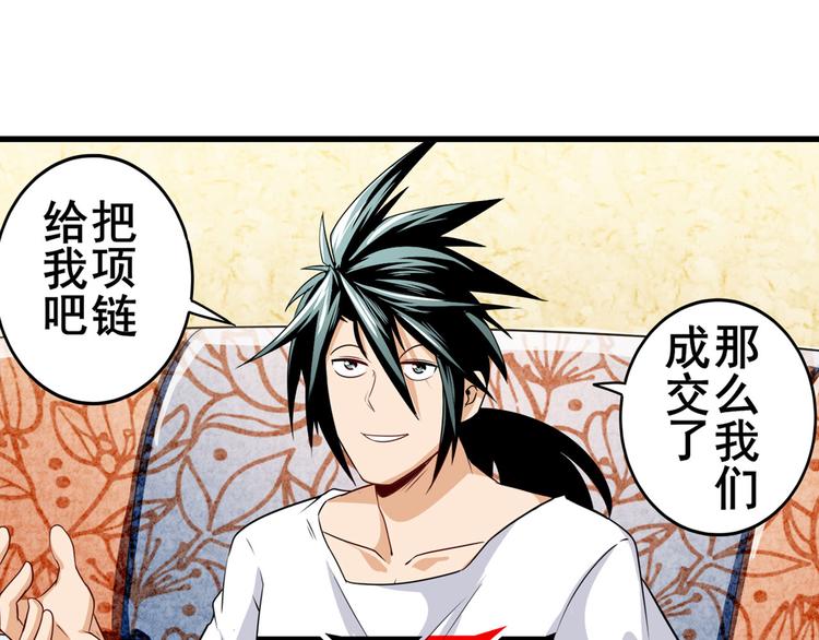 第260话 贴身保镖15