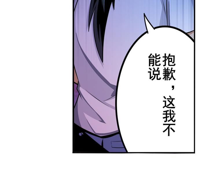 第292话 选择14