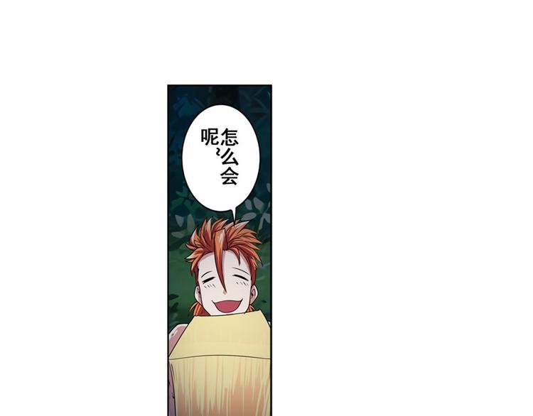 第90话 意外144