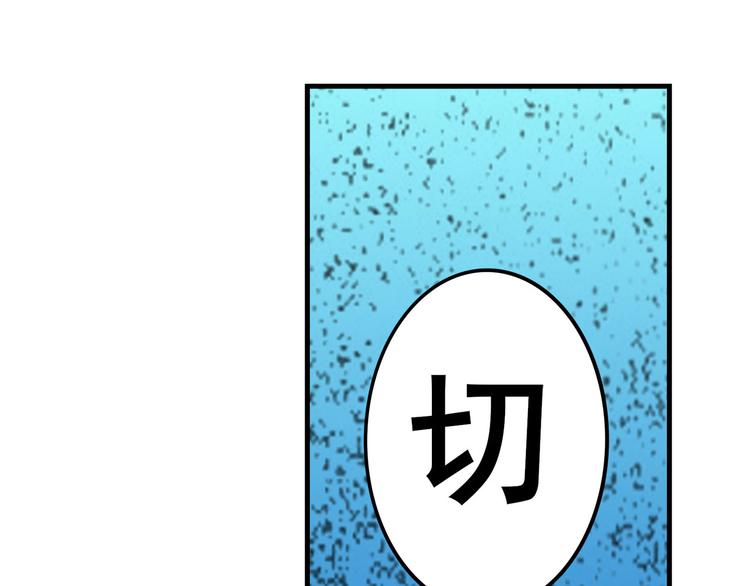 第265话 潜行暴露34