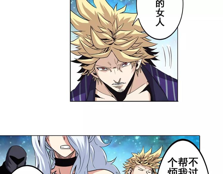 第33话73