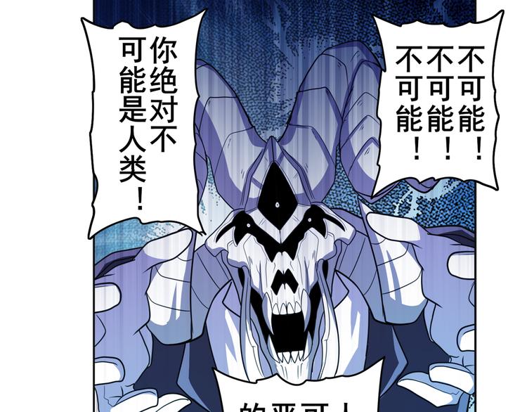 第106话 我叫林劫35