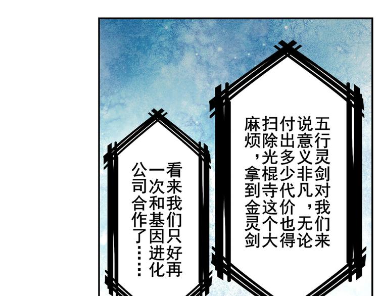 第129话98