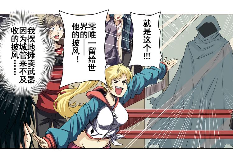 第44话54