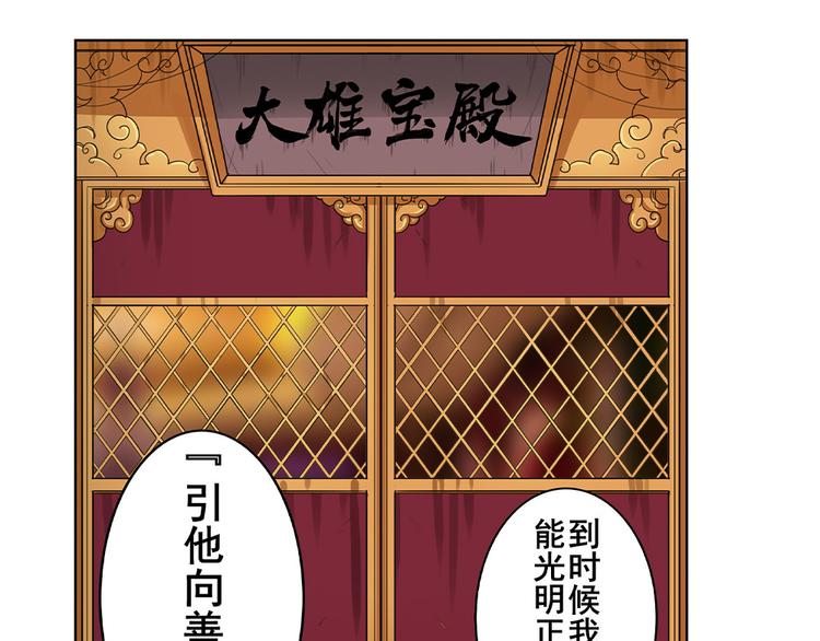 第131话55