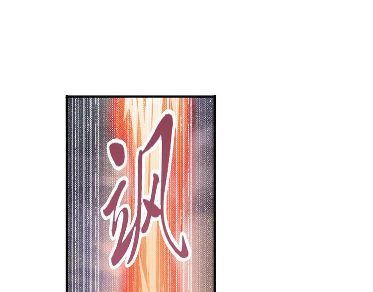 第216话 零VS四仙剑75