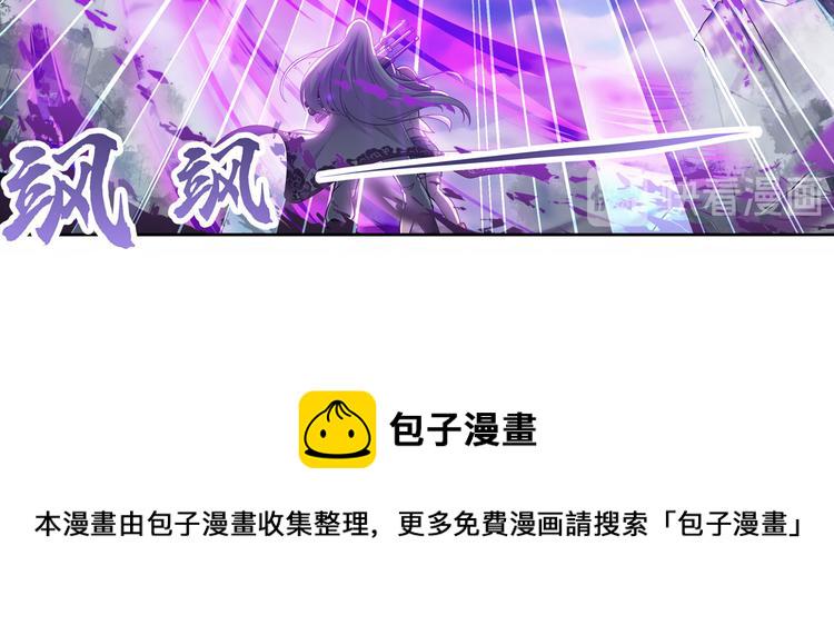 第226话 归墟70