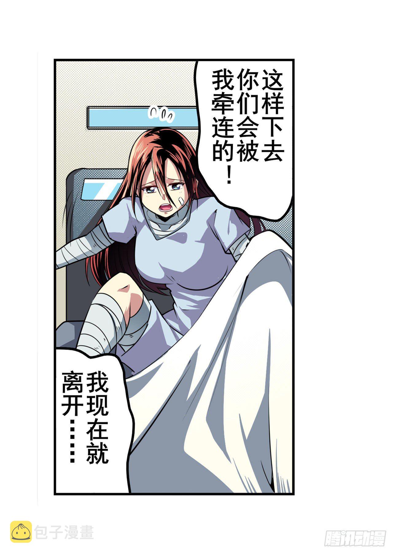 第334话 罪38