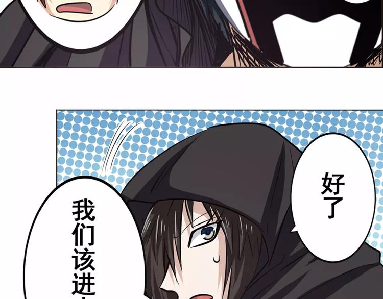 第36话46