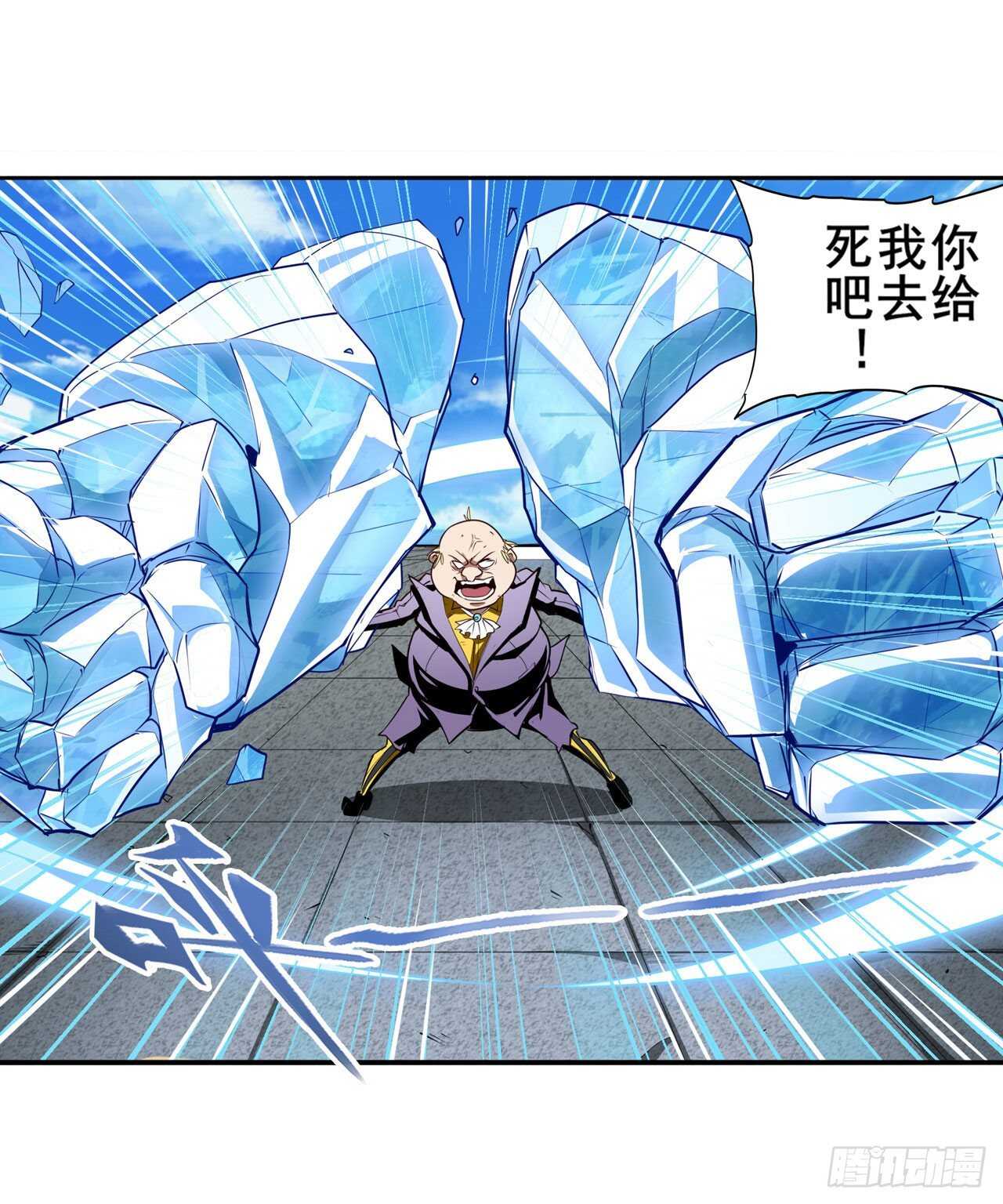 第317话 傀儡附身14