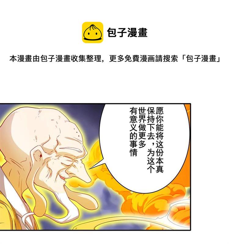 第175话110