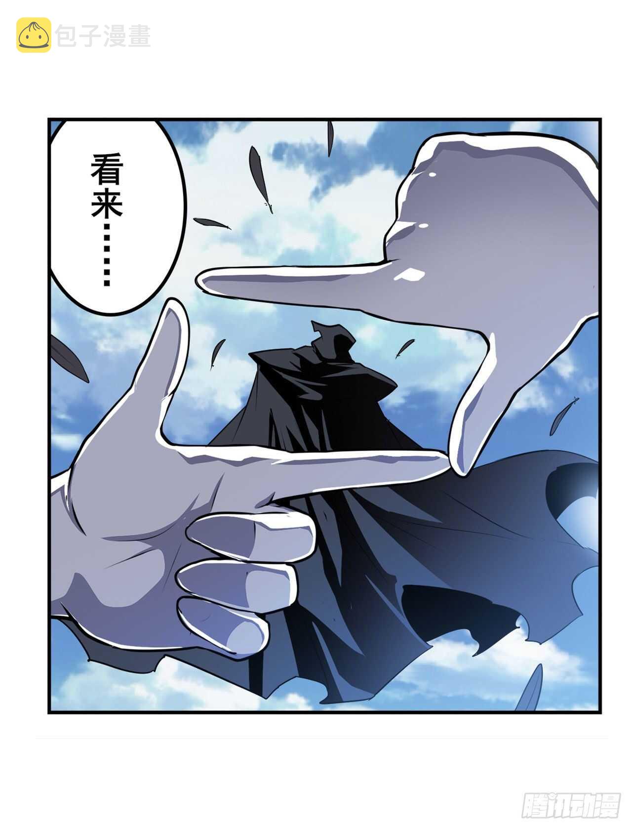 第320话 倒计时54