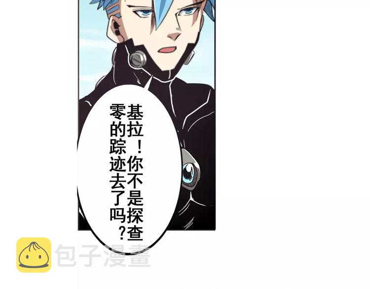 第45话91