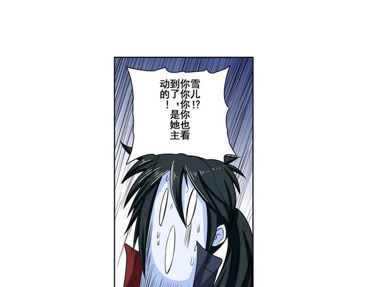 第88话 集训75