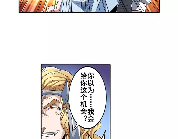 第68话 英雄救美17