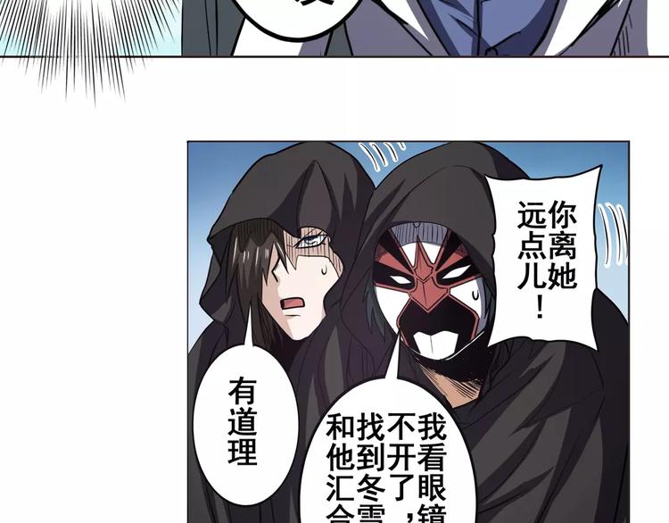 第36话77