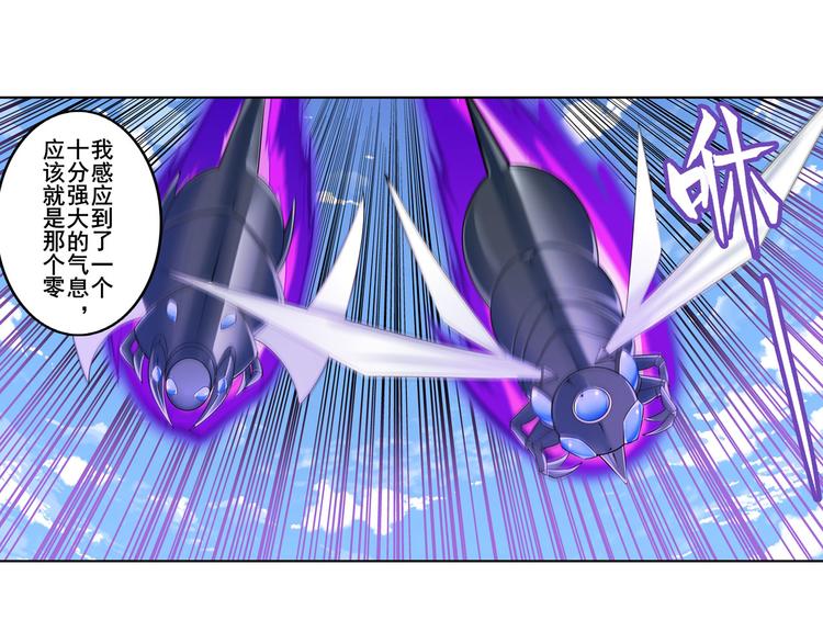 第204话7
